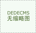 手艺风暴席